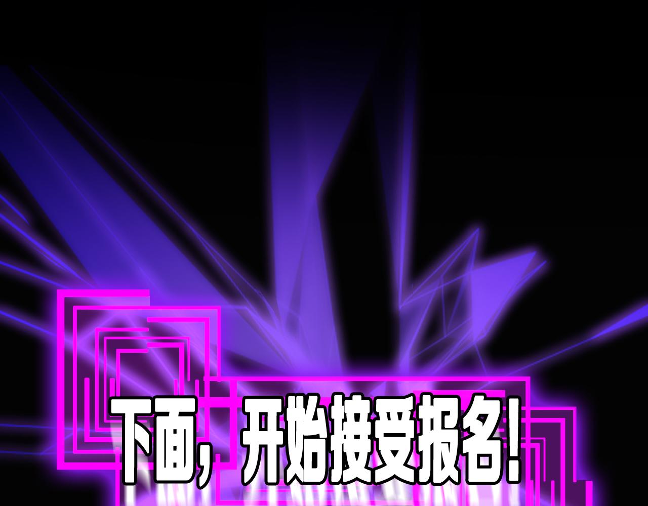 第144话 假面游戏114
