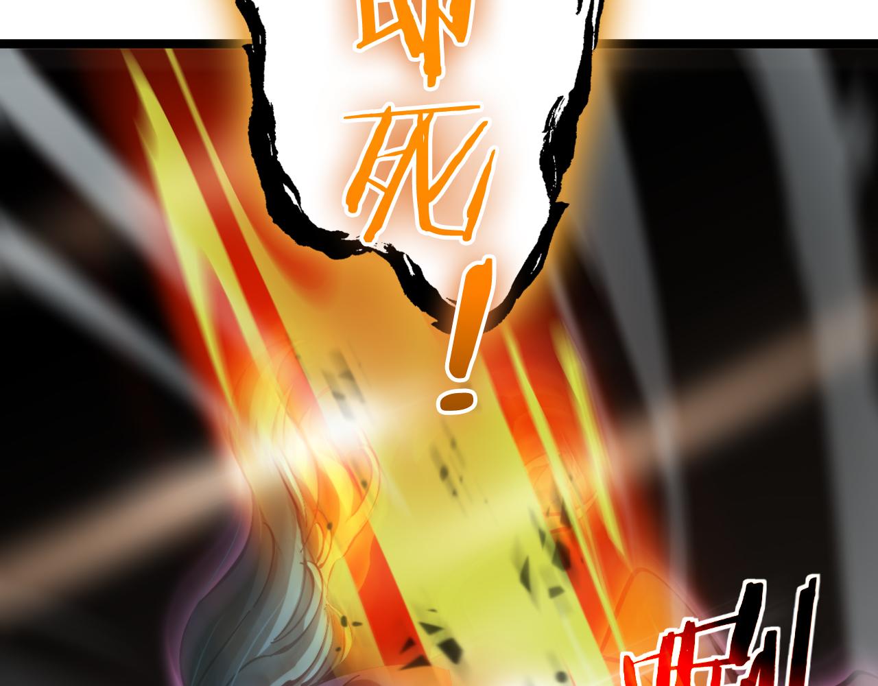 第171话 神剑护主133