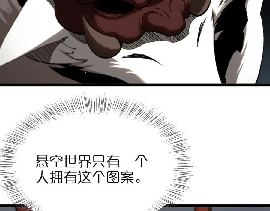 第254话 白狐18