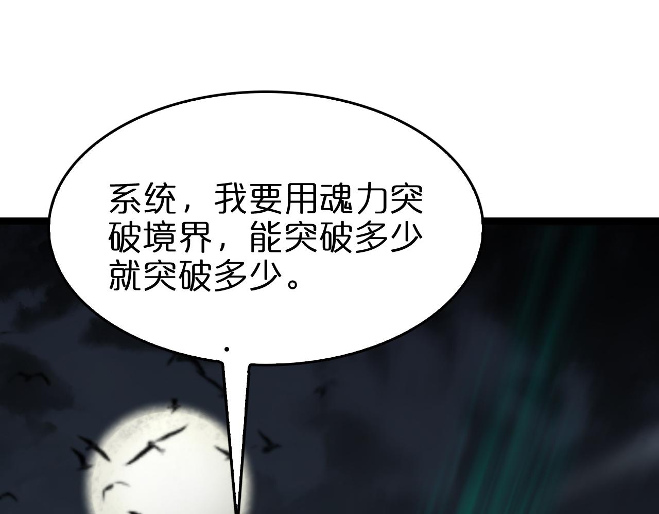 第104话 夜袭71