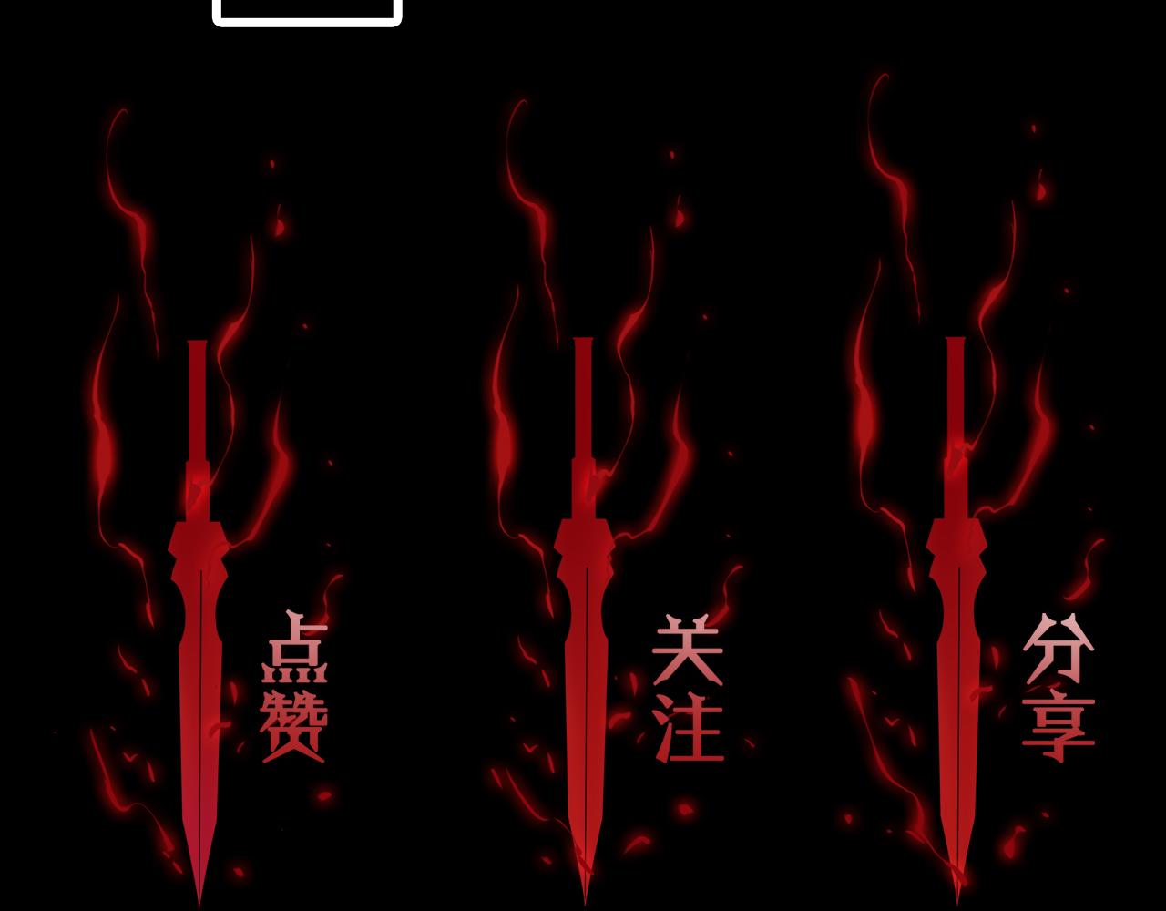 第127话 杀人鬼之战128