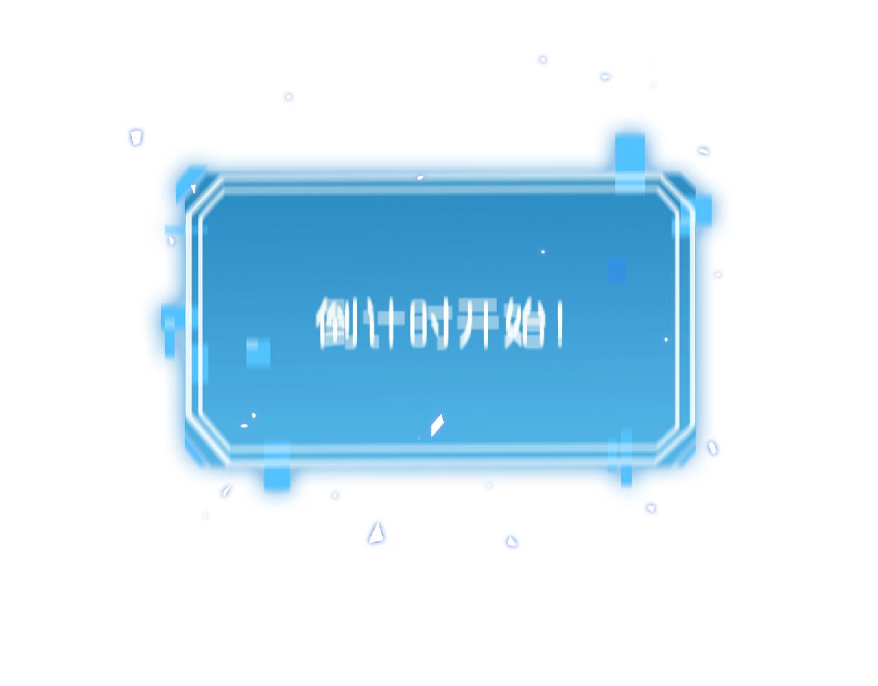 第58话 约定62