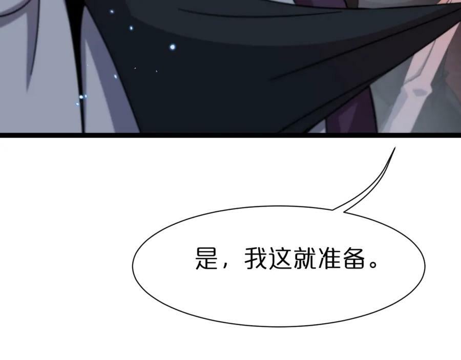 第228话 降临58