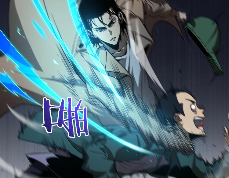 第5话 突袭92