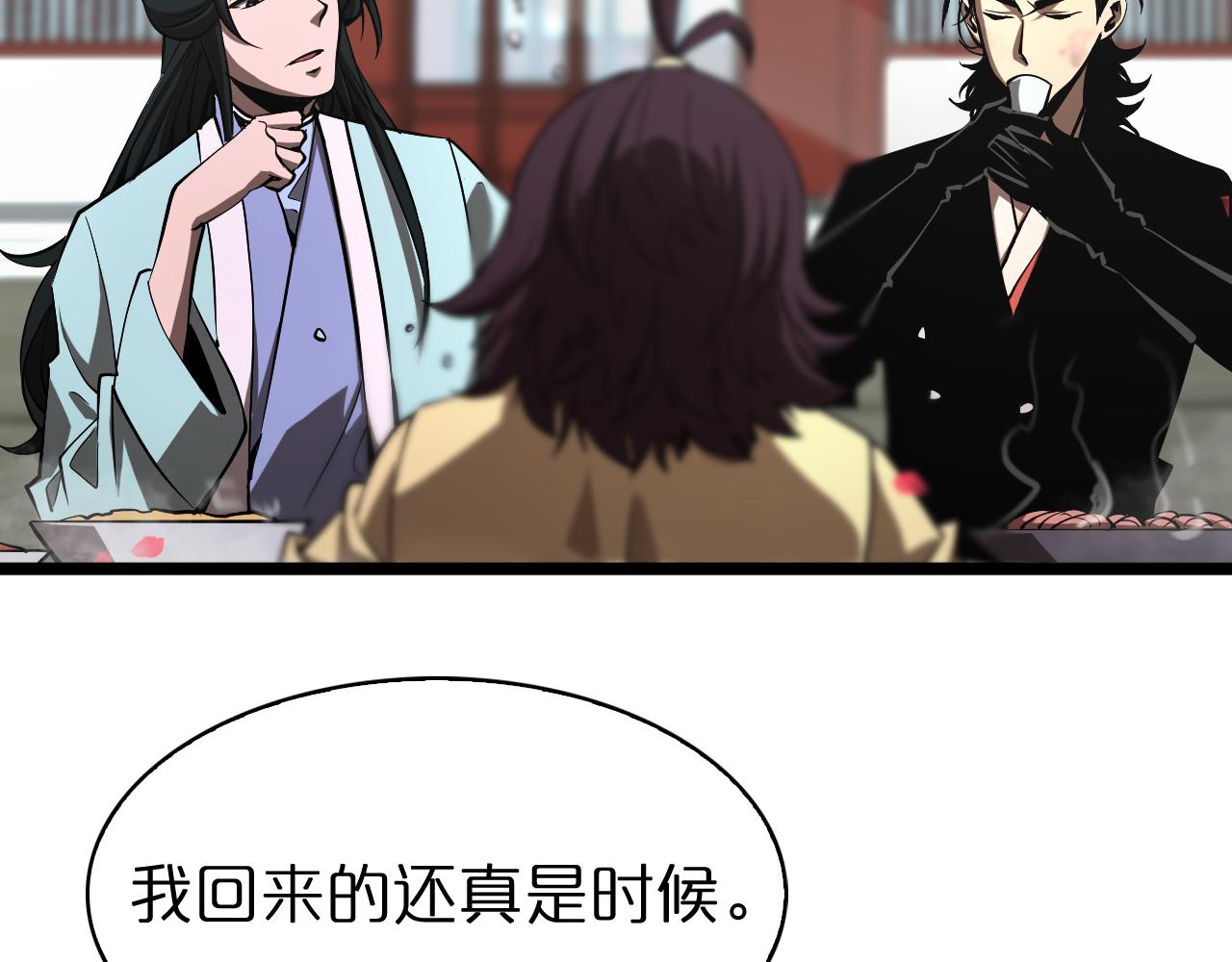 第64话 暗灵力95