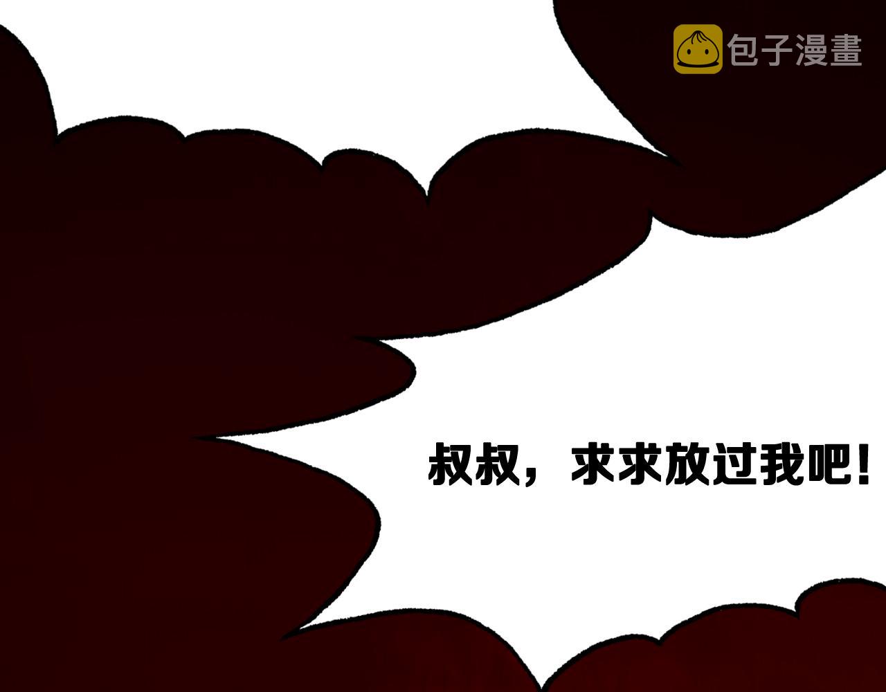 第130话 永生者游戏146