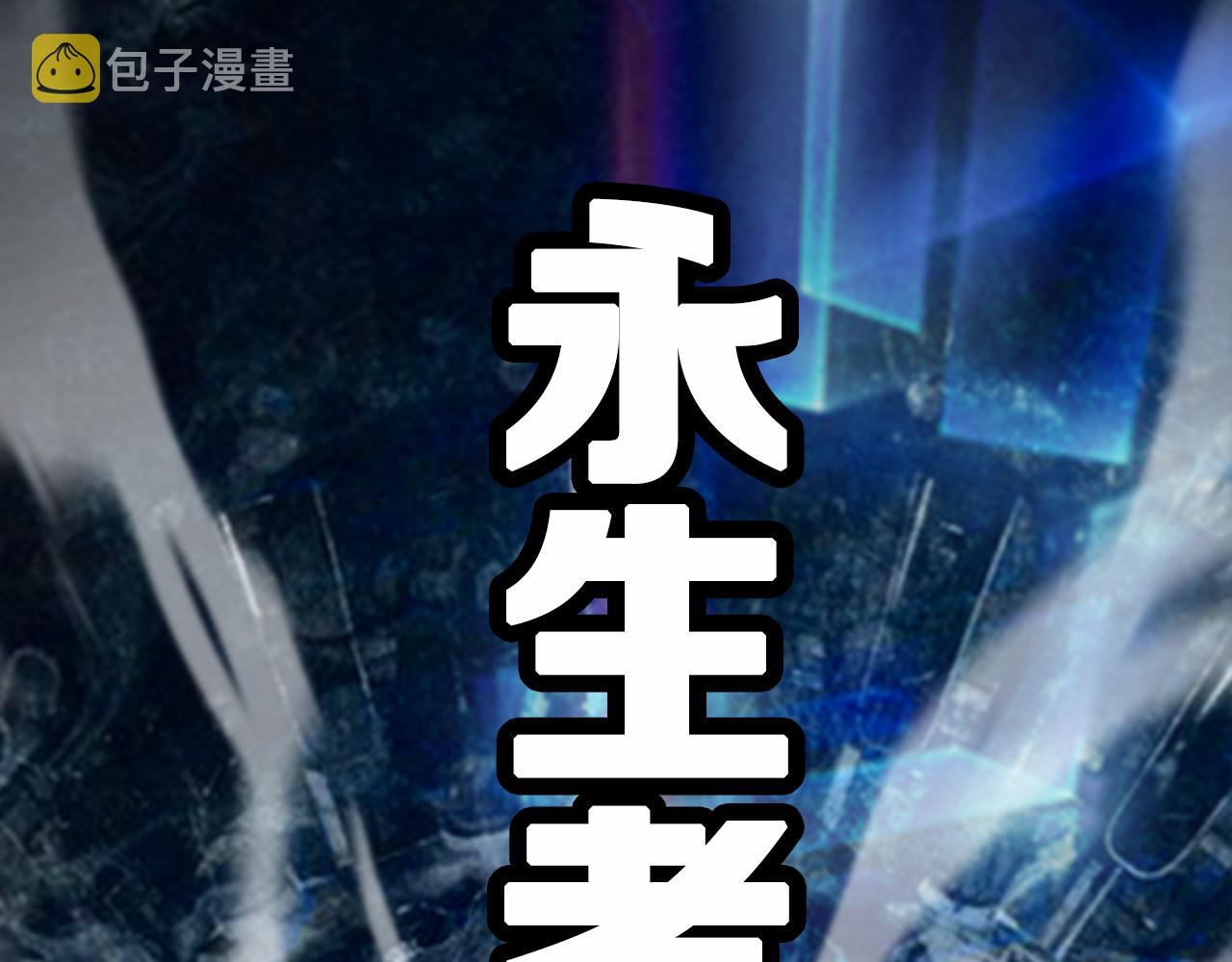 第129话 末日之雨114