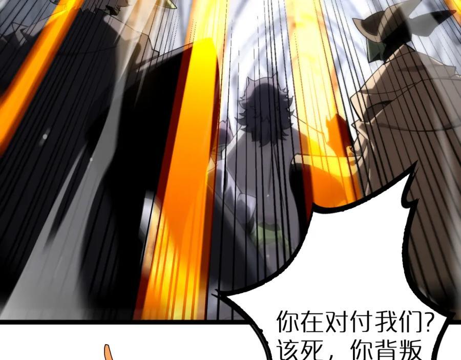 第245话 岚与轻音38