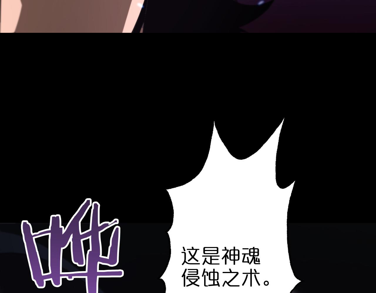 第142话 控制83