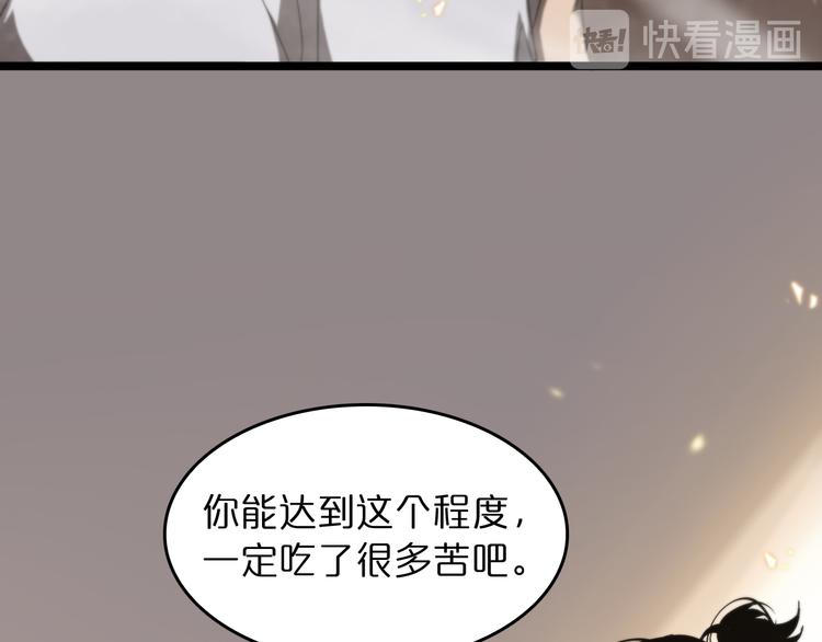 第45话 逼近的末日60