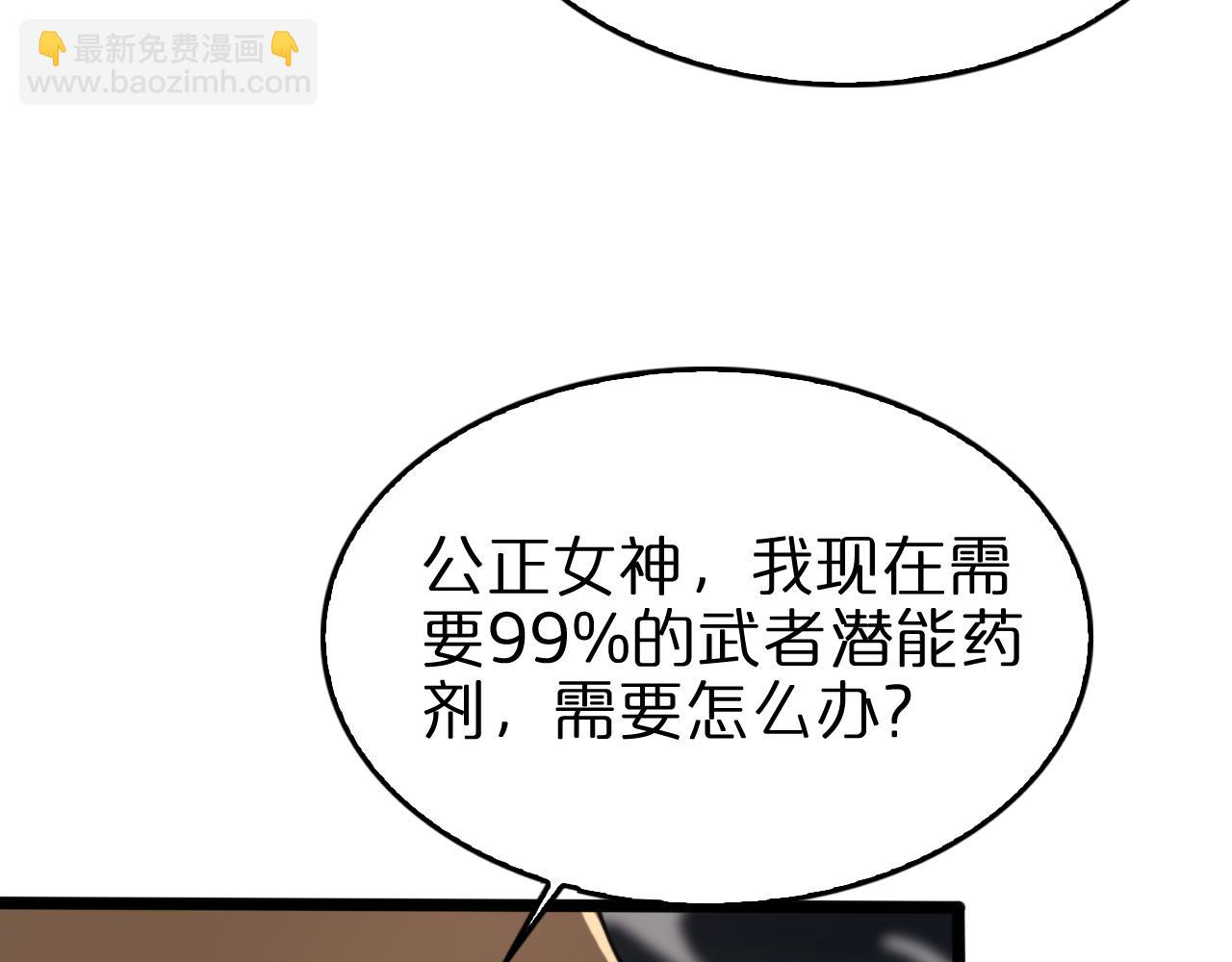 第144话 假面游戏81