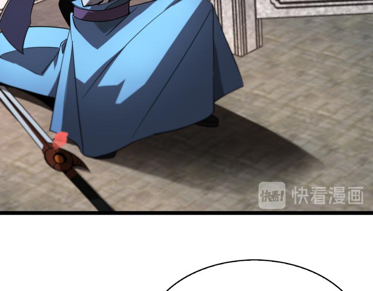 第46话 滚出来83