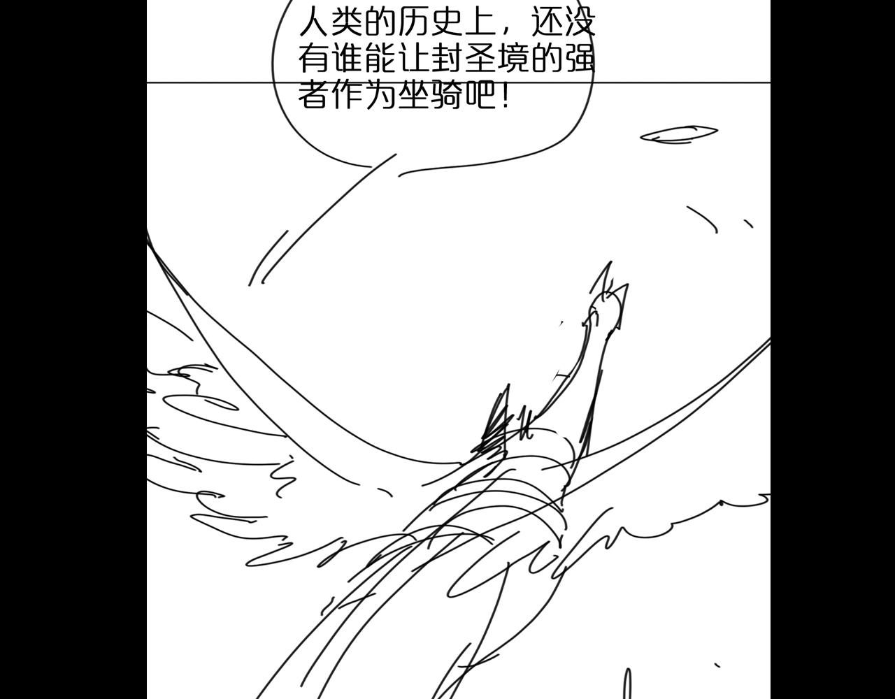 第68话 各显神通117