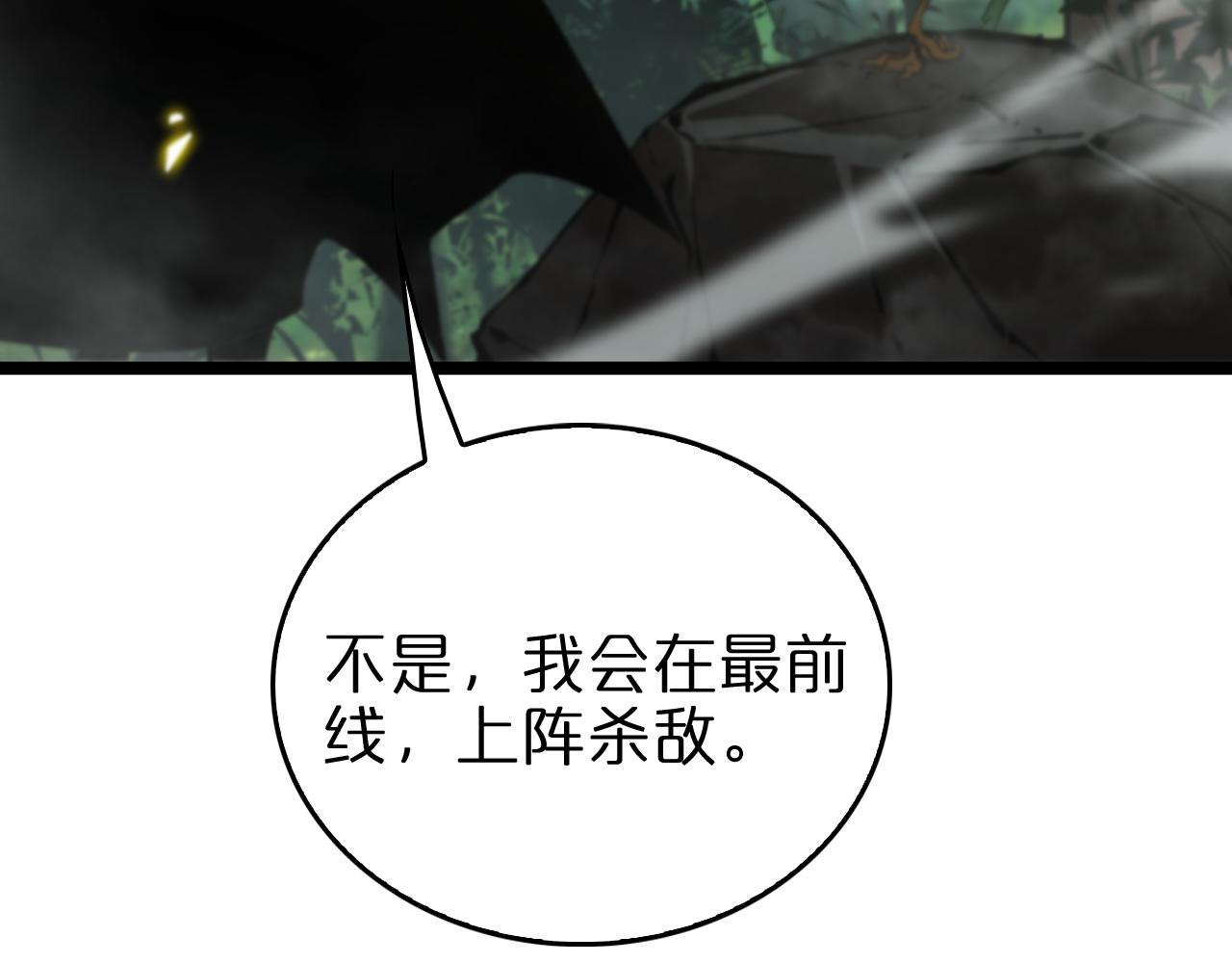 第99话 灵兽48