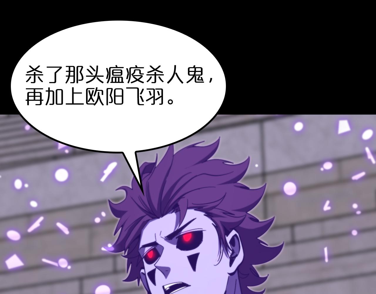 第136话 规则改变135