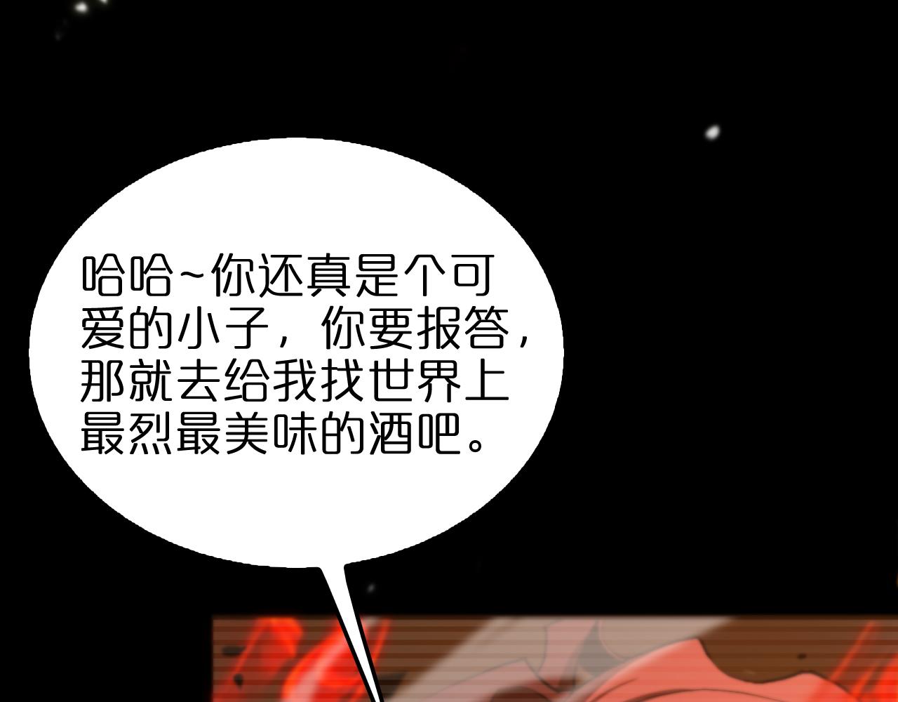 第148话 前世今生113