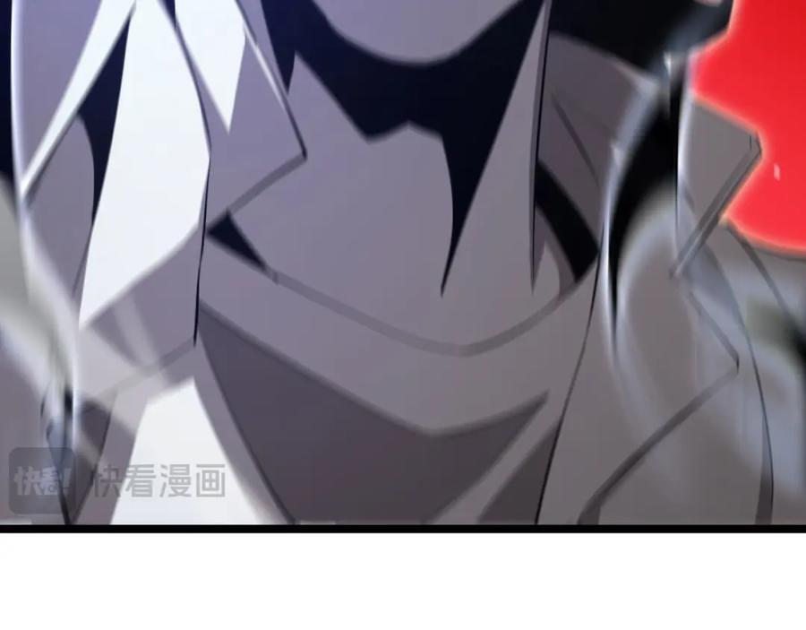 第246话 鬼王的命令14