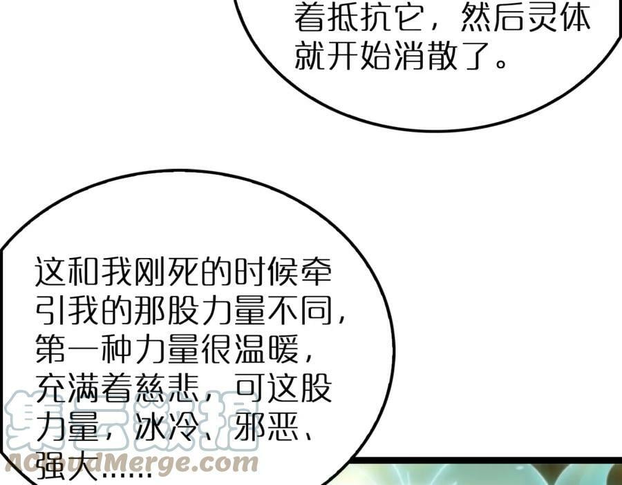 第211话 潮音修复40