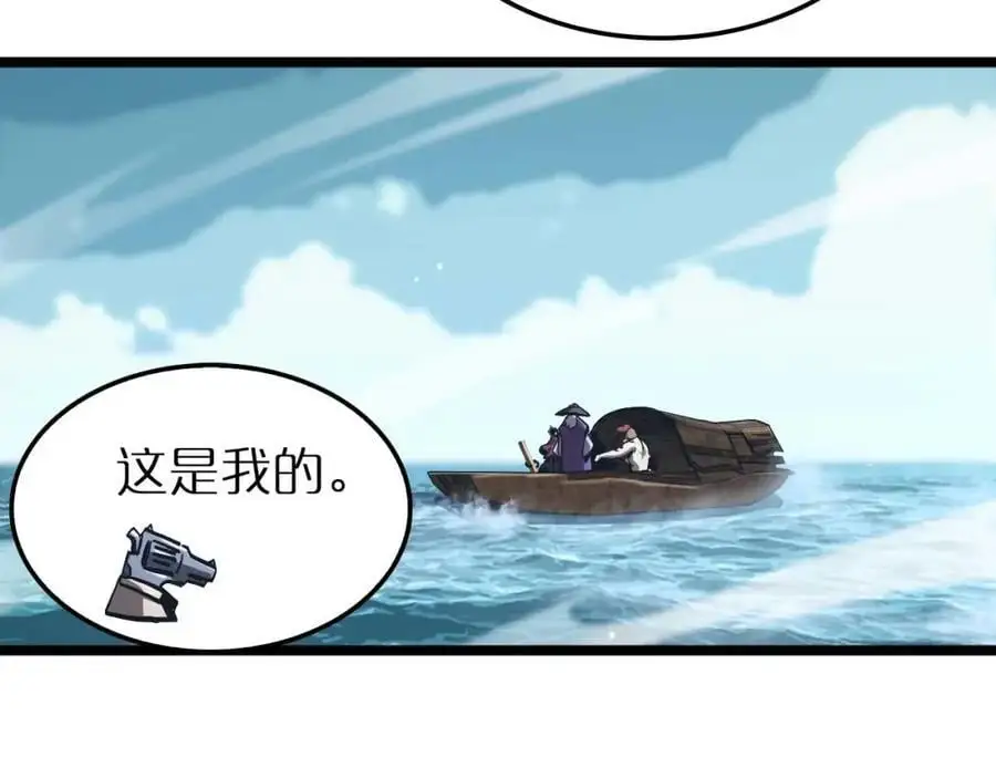 第263话 瘸腿巴利70