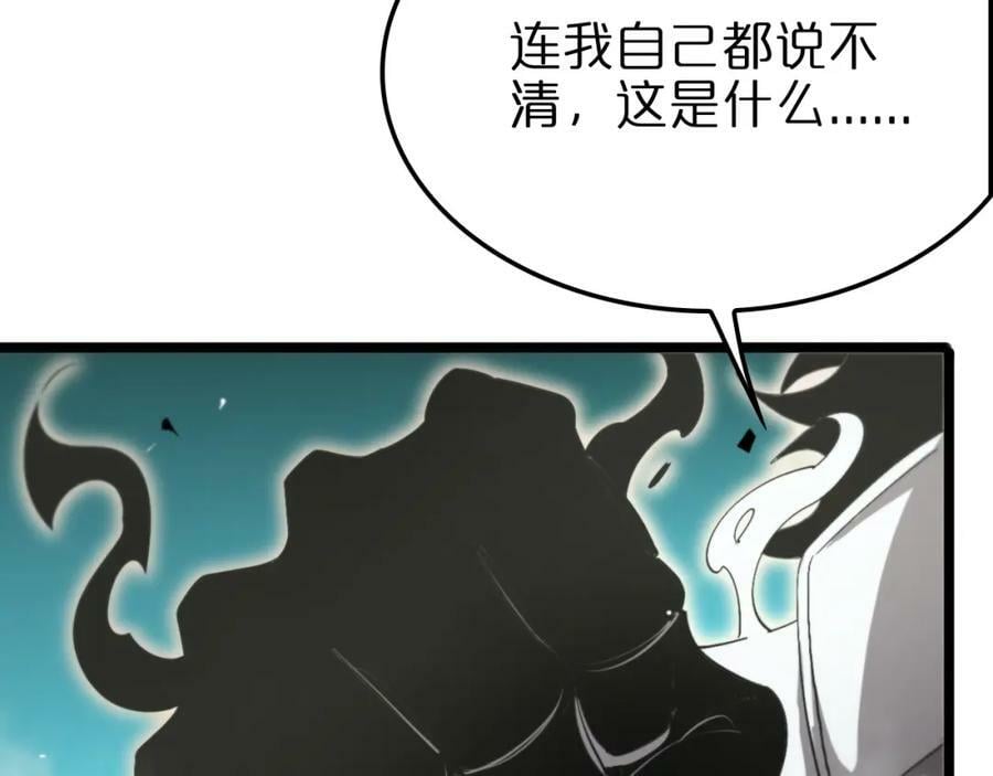 第239话 山女109