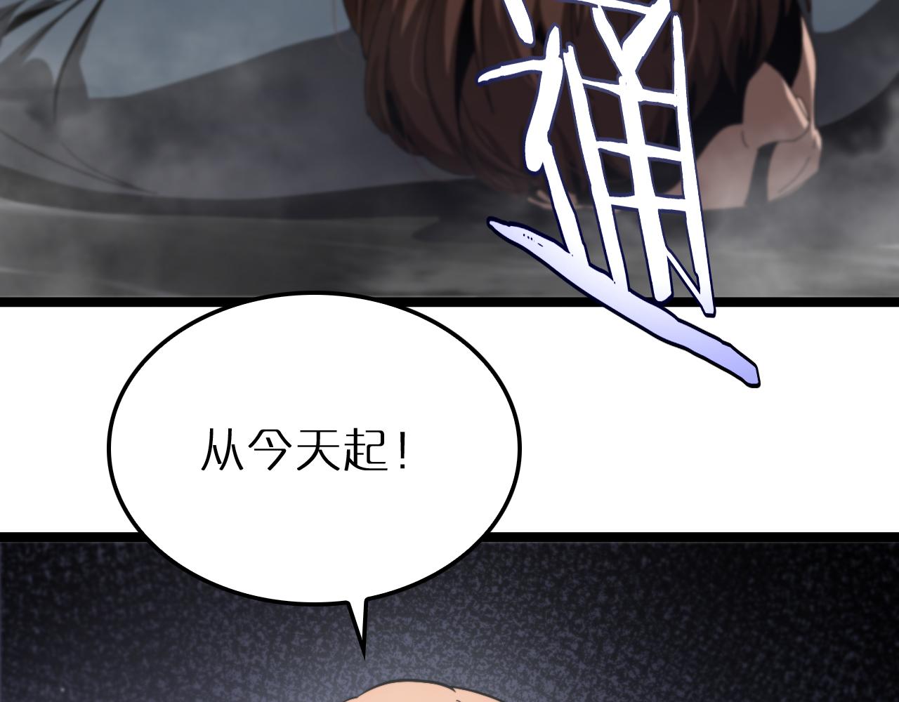 第194话 苏雪儿之怒113