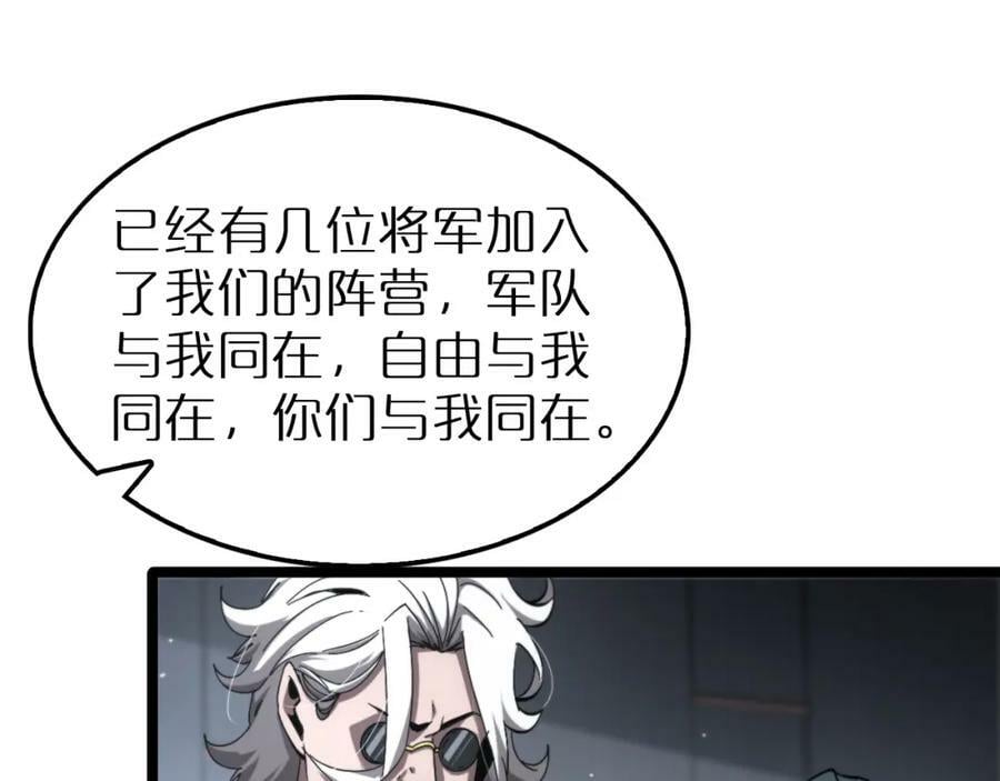 第212话 演技派31
