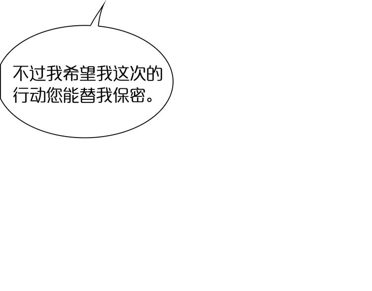 第28话 生日礼物47