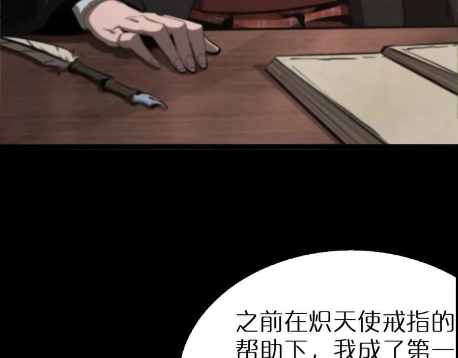 第220话 雾岛孤女86