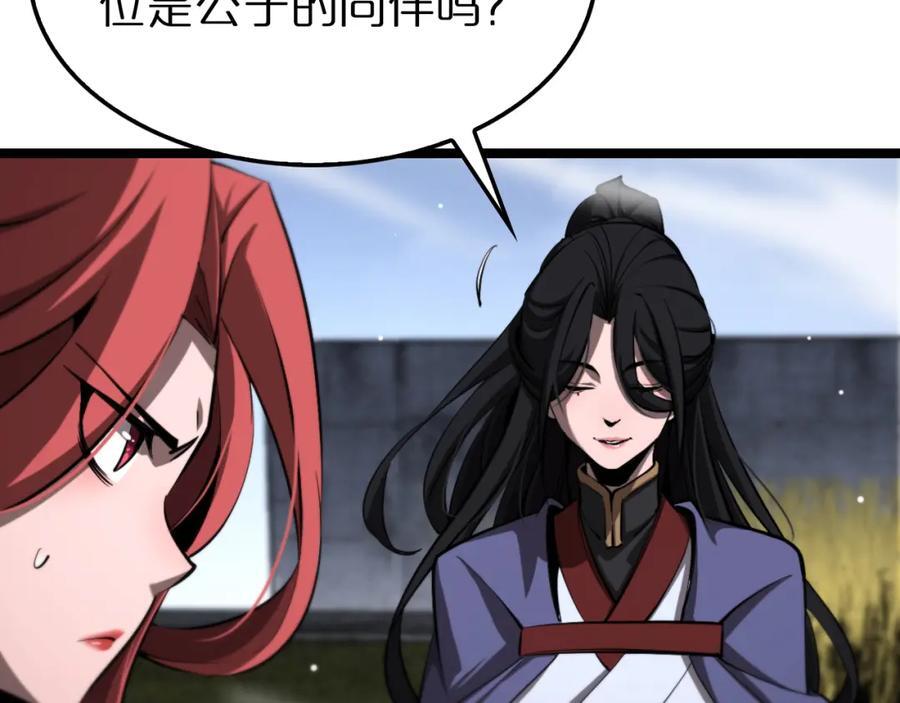 第249话 妖魔入侵50