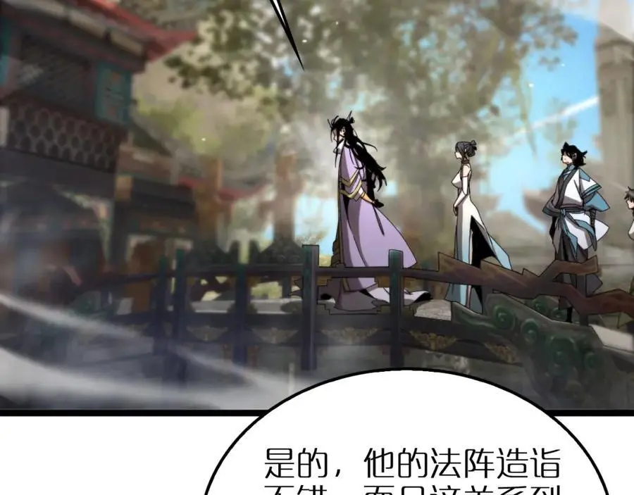 第253话 界魔83