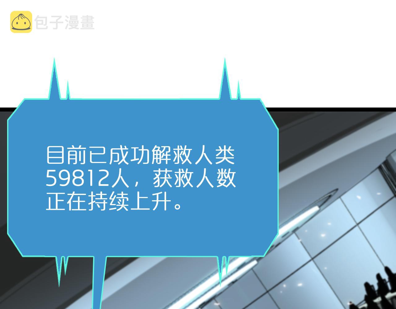 第85话 杀神降世17