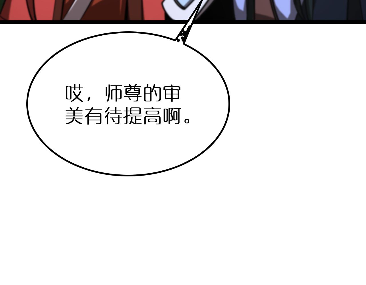 第167话 青楼74