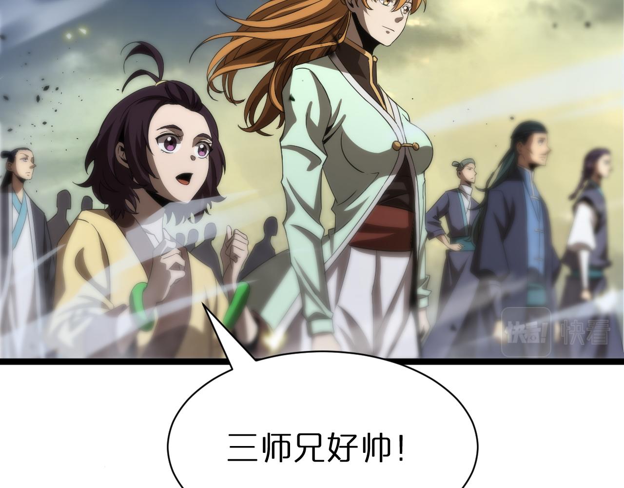 第73话 车轮战69