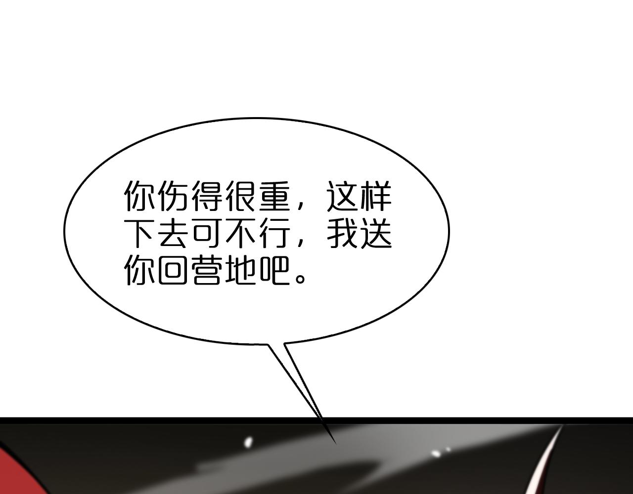 第110话 灵兽叛变95