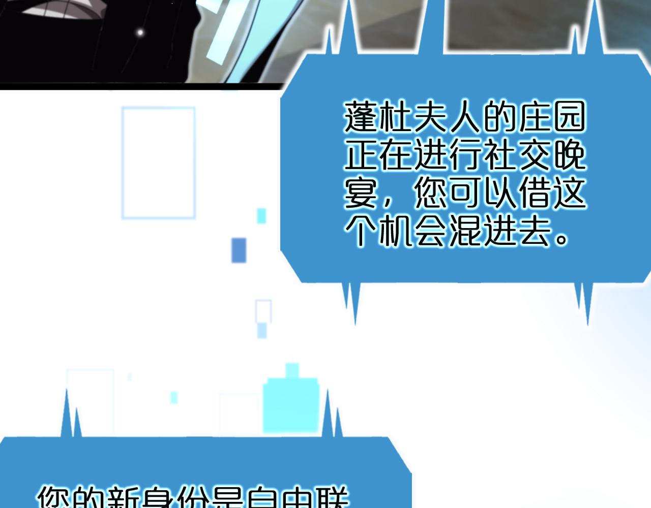 第152话 圣国之行50