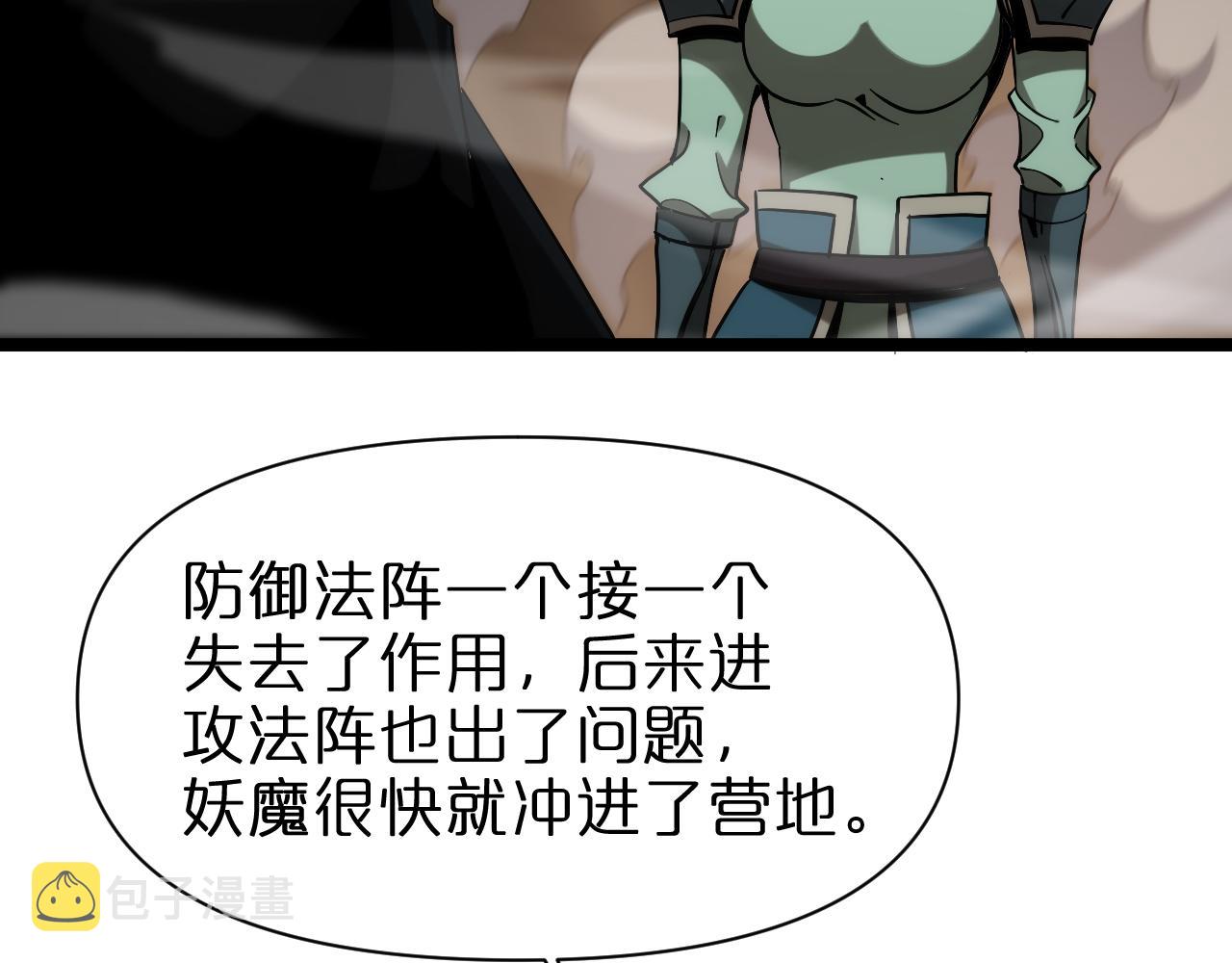 第103话 古怪51