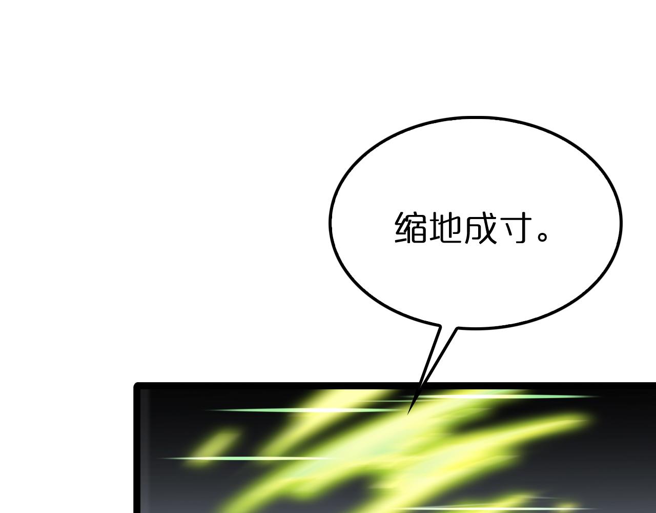 第184话 搜魂87