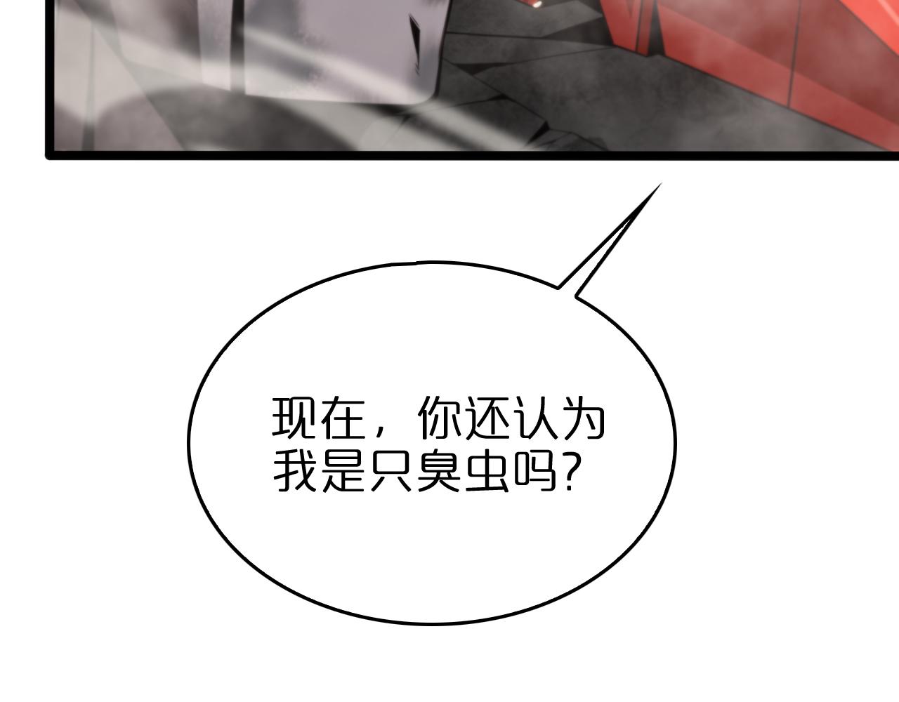 第140话 我们才是反派90