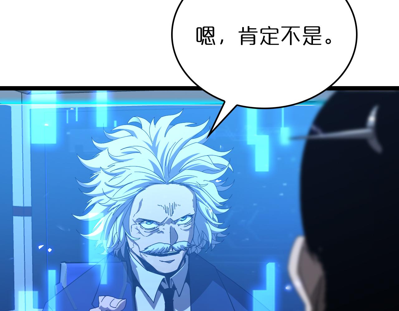 第93话 交易达成33