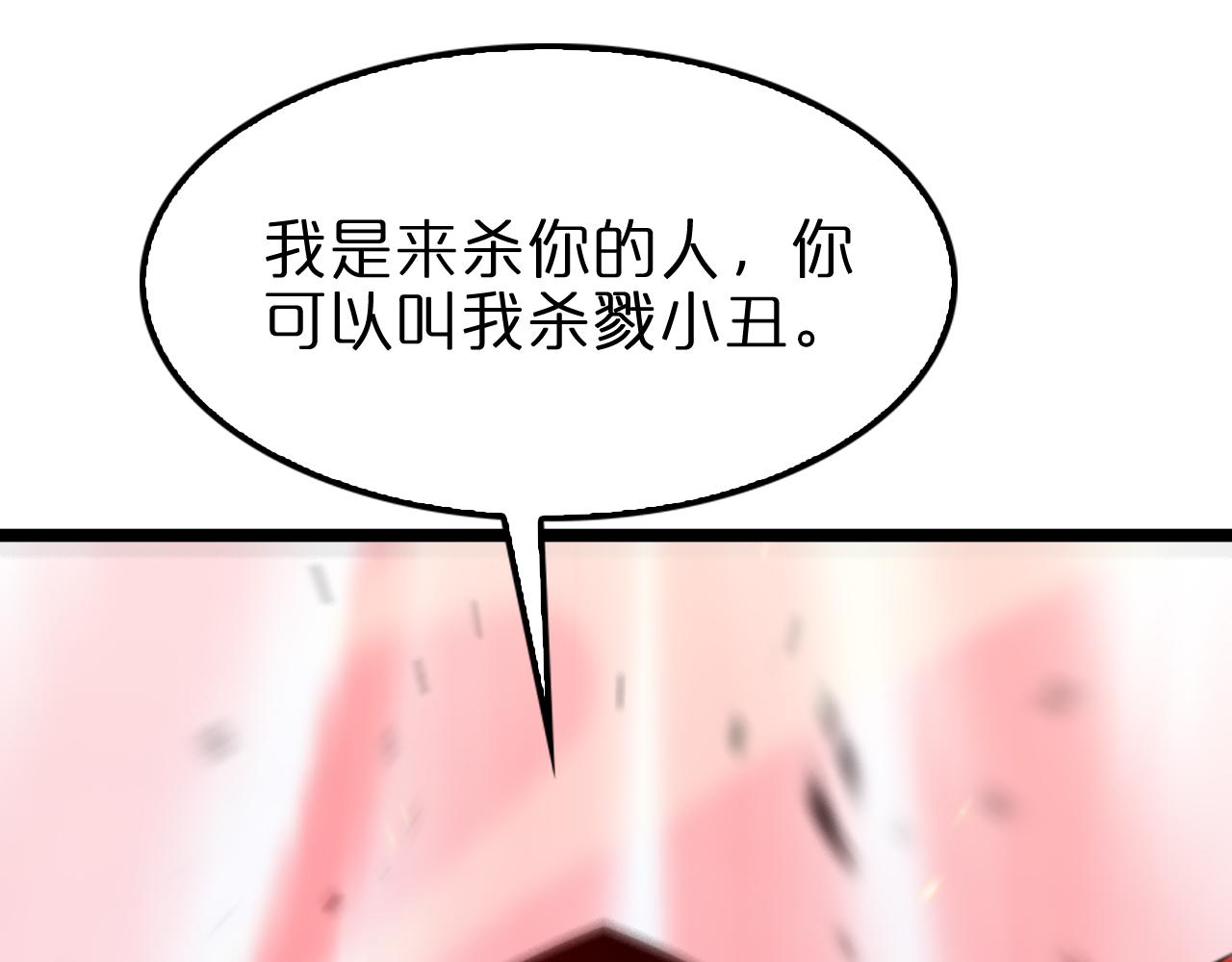 第135话 永生VS死神34