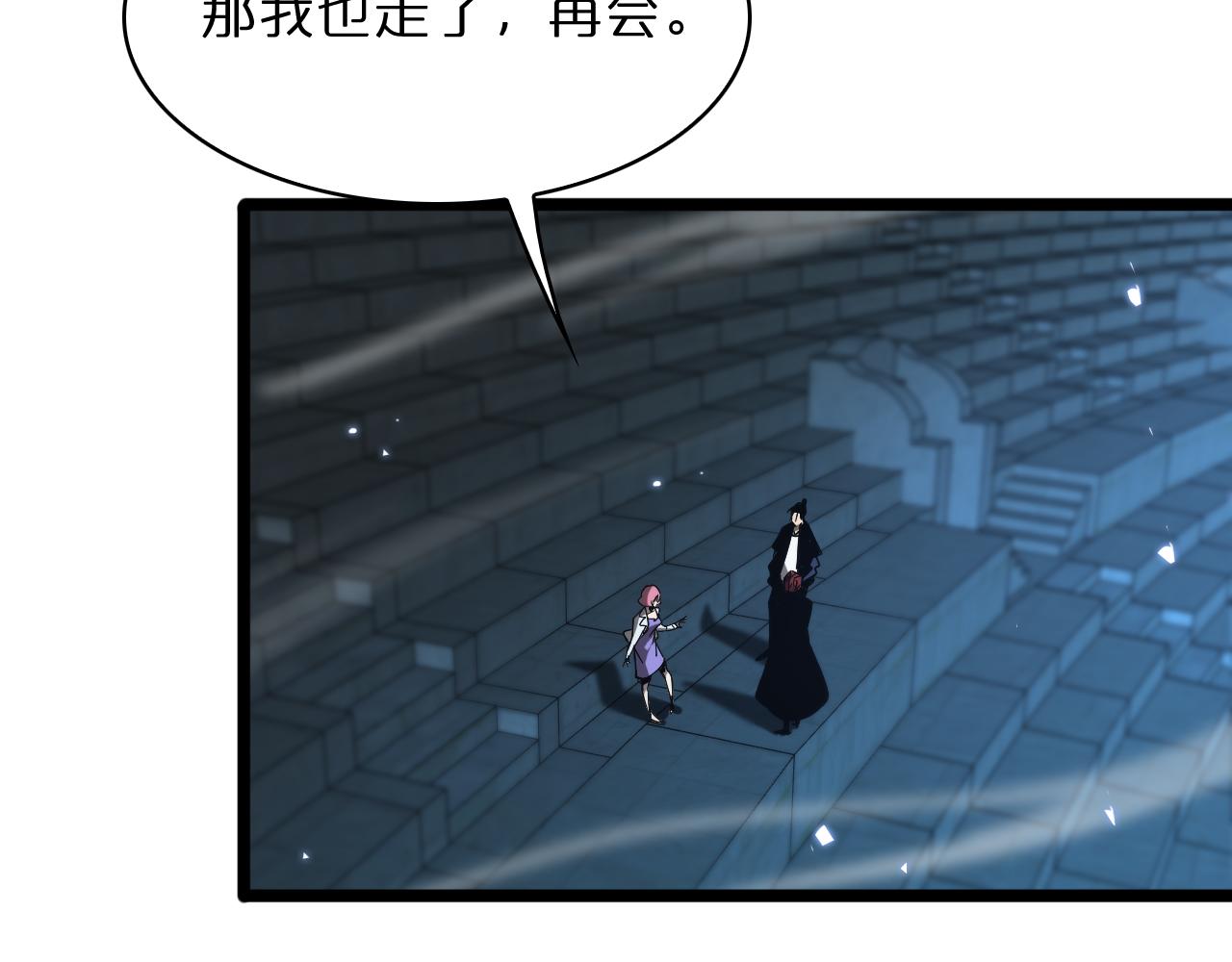 第54话 开庭58