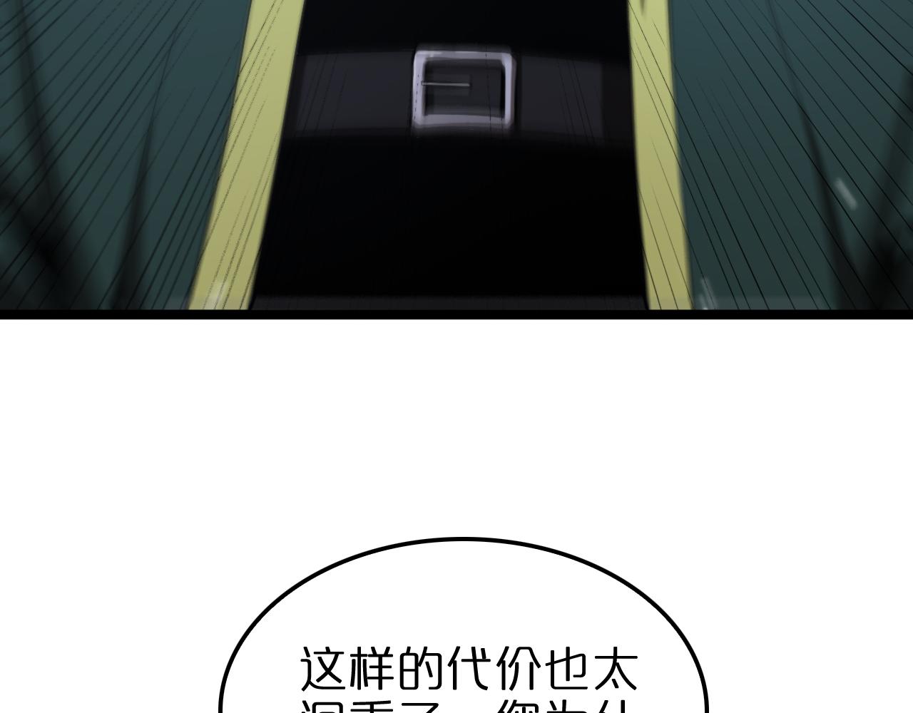 第155话 阻拦22