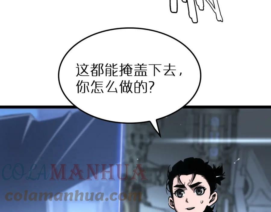 第203话 剑仙觉醒任务75