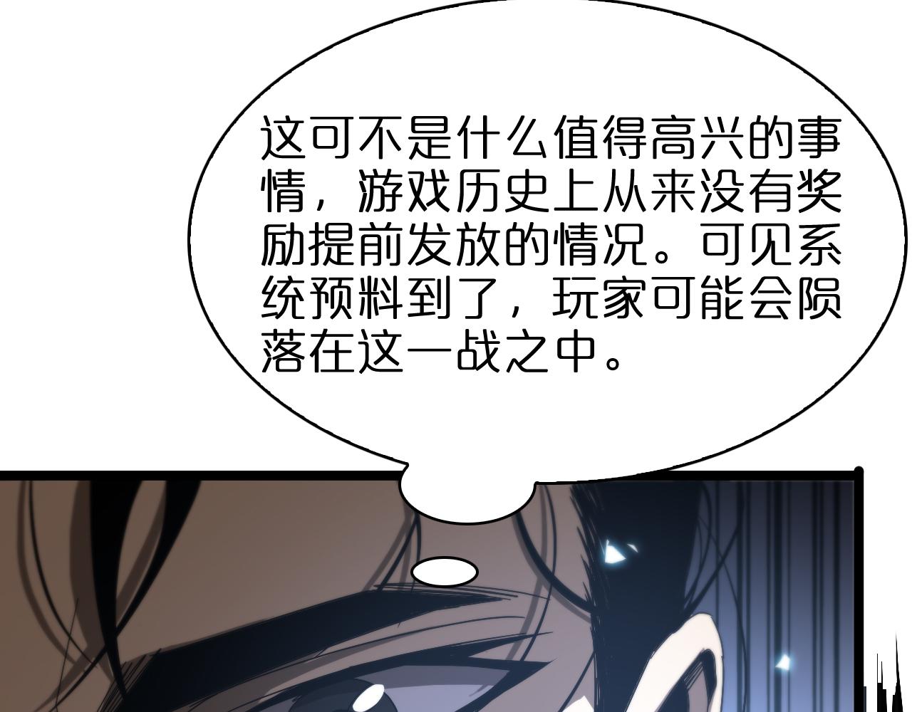 第98话 战神名号64