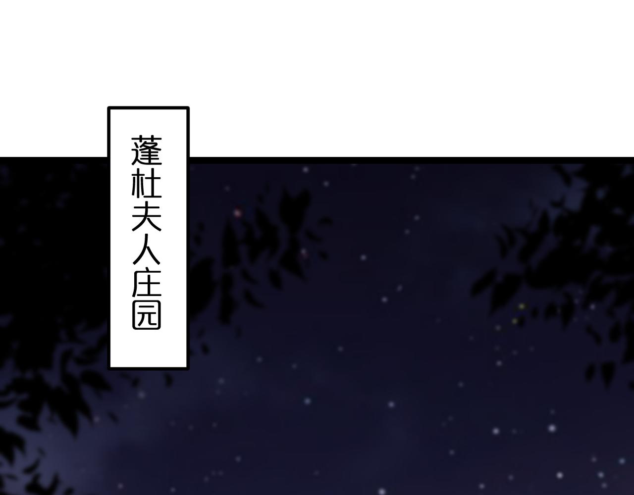 第154话 国王的灵魂76