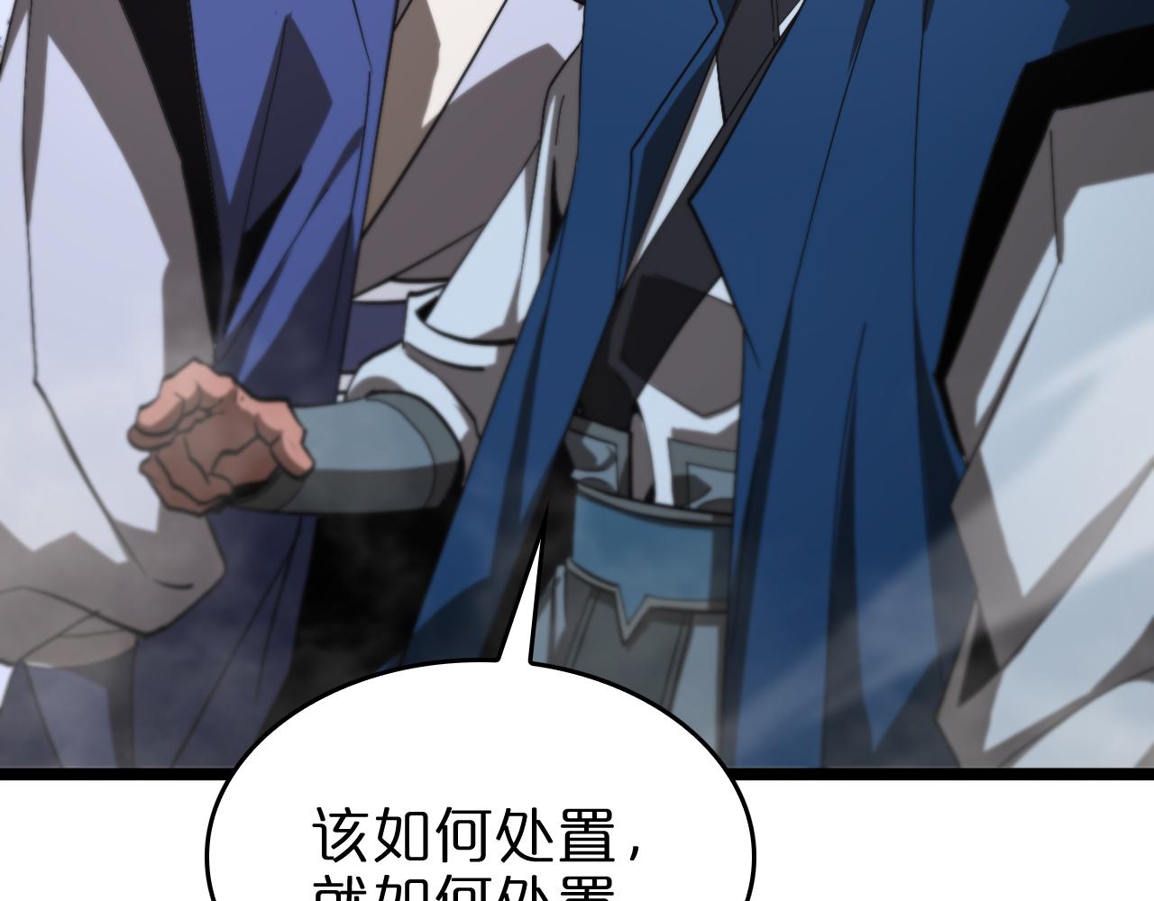 第124话 秋后算账97