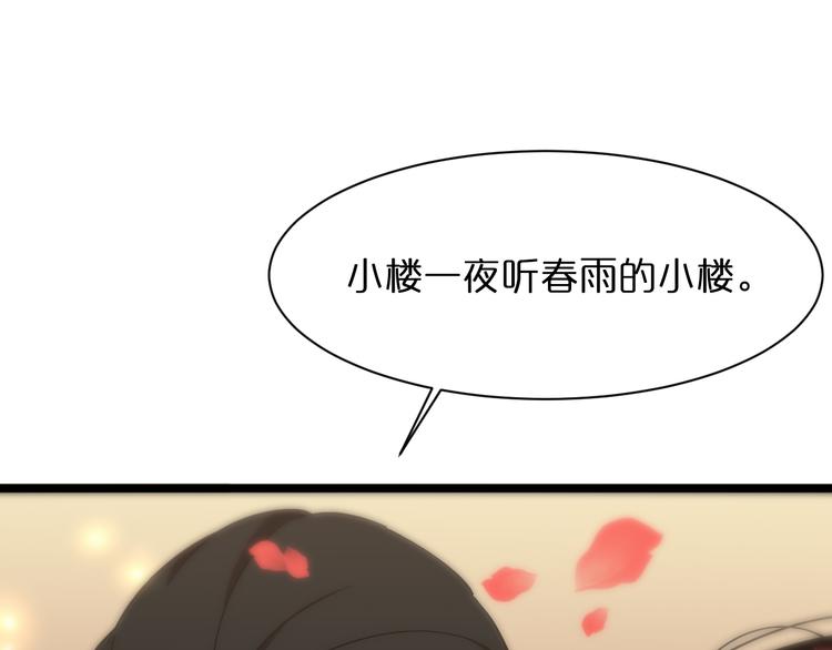 第47话 入门56