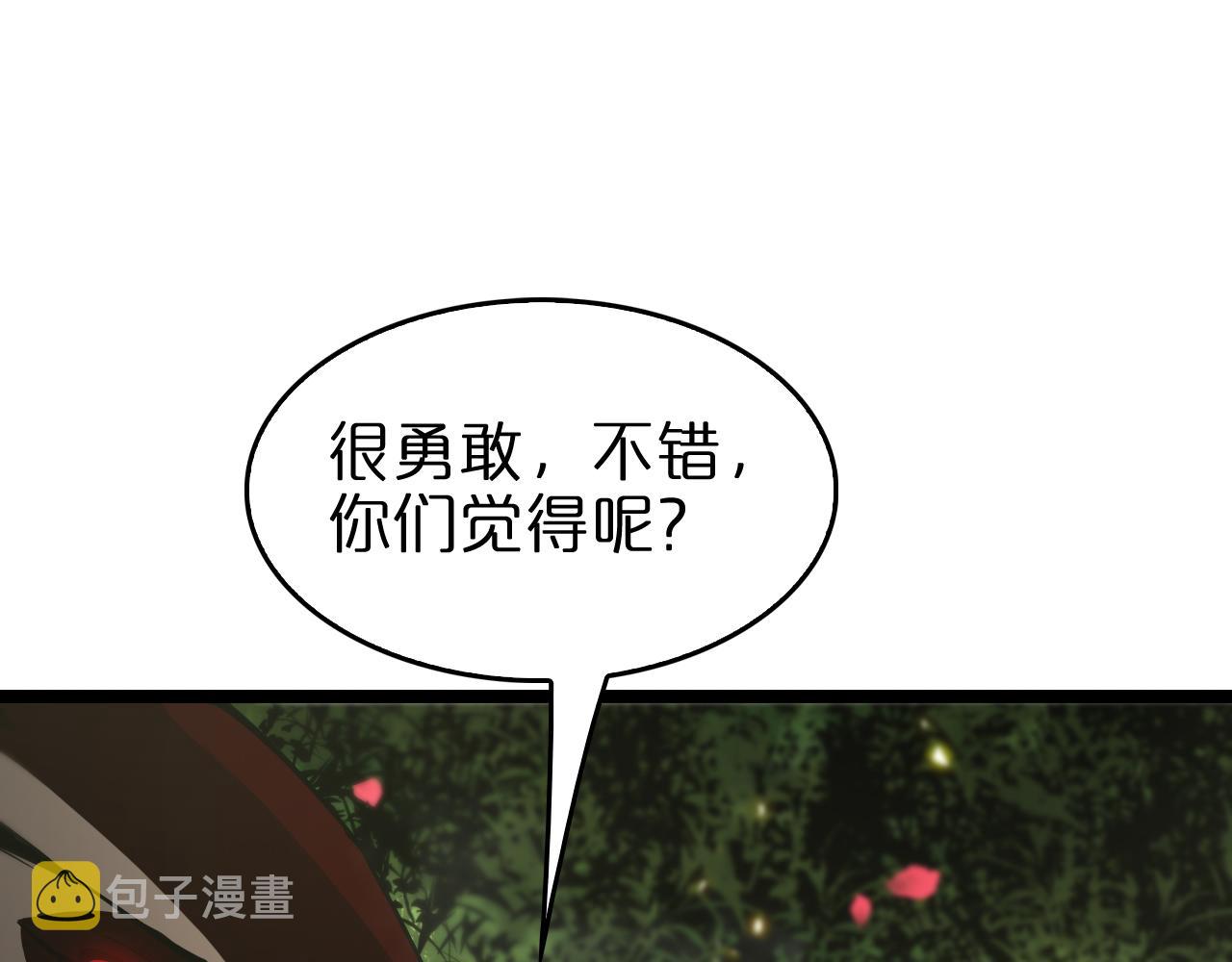 第99话 灵兽49