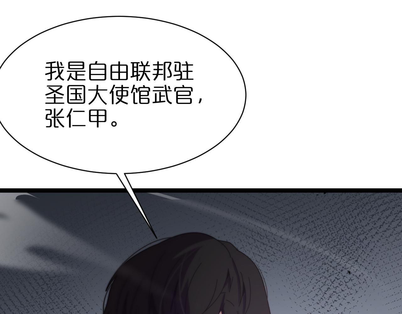 第153话 圣徒伊凡121