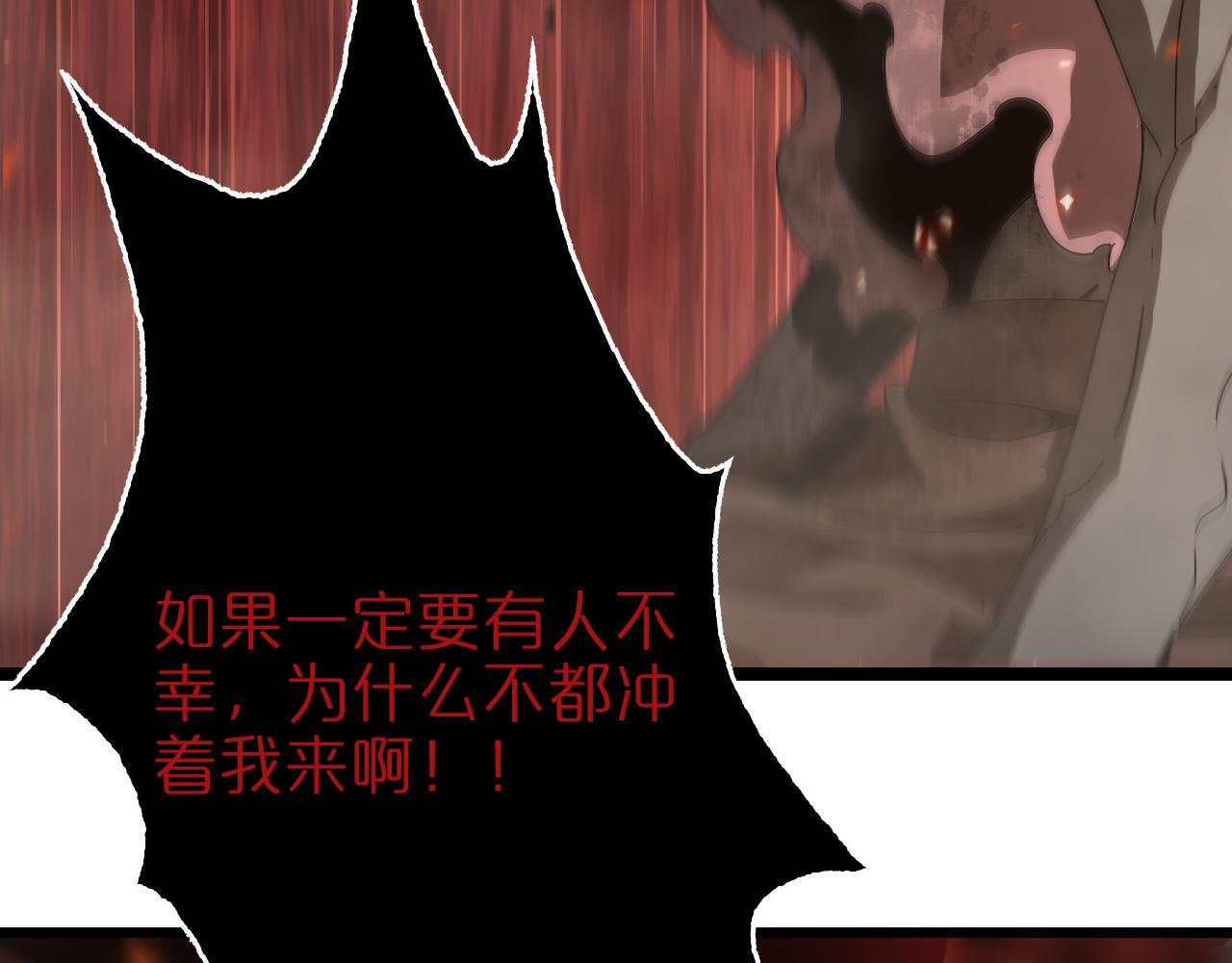 第96话 强大的合伙人82